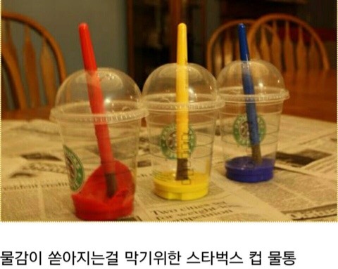 너무 귀여운 육아팁 | 인스티즈