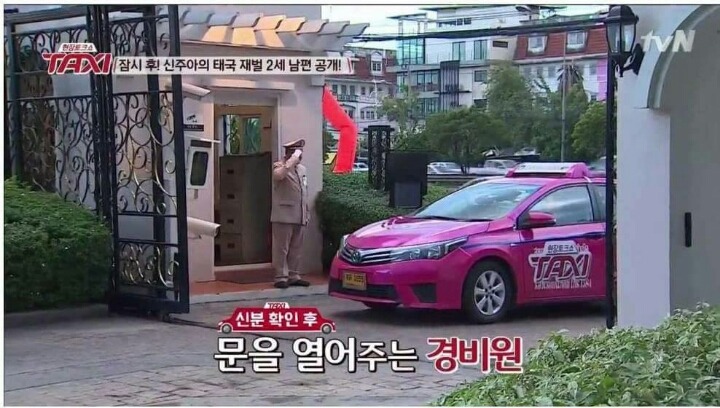 태국 재벌 2세와 결혼한 한국 여배우 | 인스티즈