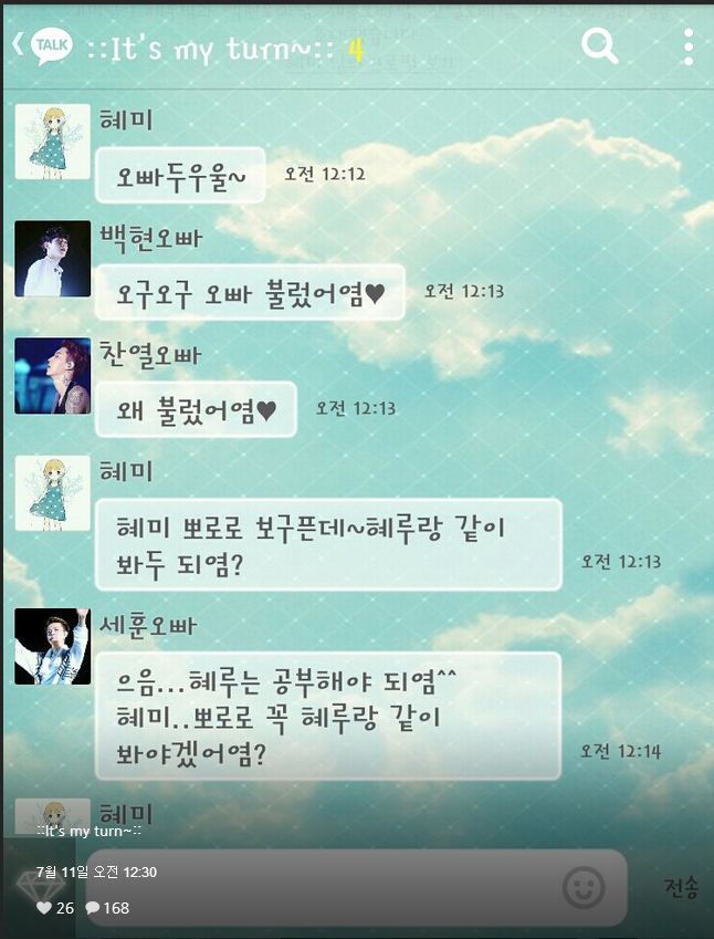 청소하고 빨래하고 문제집 시간안에 풀라고 학대받는 아이.JPG | 인스티즈