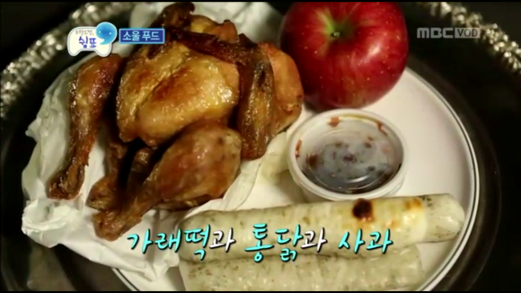 [무한도전] 무한도전 300회 특집 소울푸드, 마니또 1 | 인스티즈