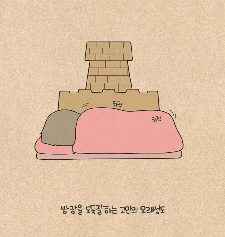 많은생각들을 하게해주는 웹툰 모음[다음웹툰] | 인스티즈