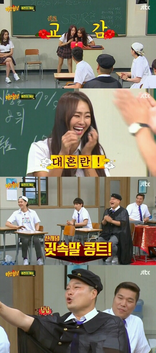 귀로 교신하는 7년차 걸그룹.png | 인스티즈