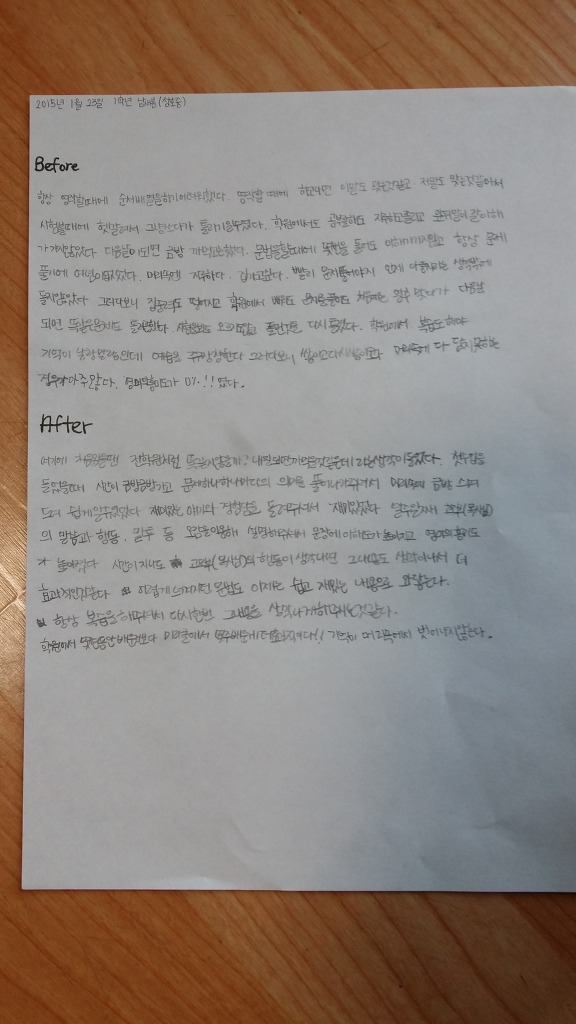 성호중학교 이미지