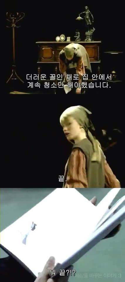 일본의 한 공익광고 | 인스티즈