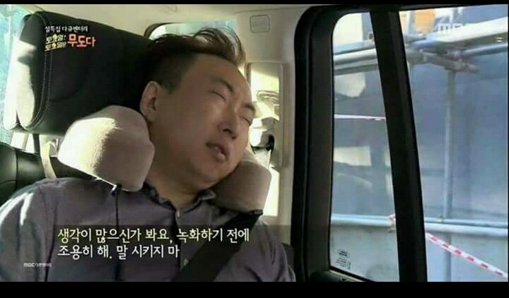 유재석과 박명수의 차이 | 인스티즈