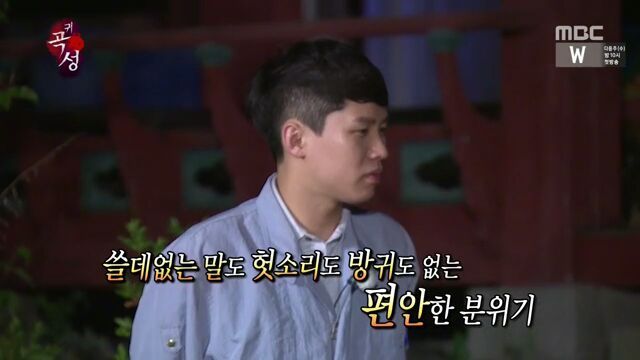 멤버 몇명 빠지니까 대화가 되는 무한도전 | 인스티즈