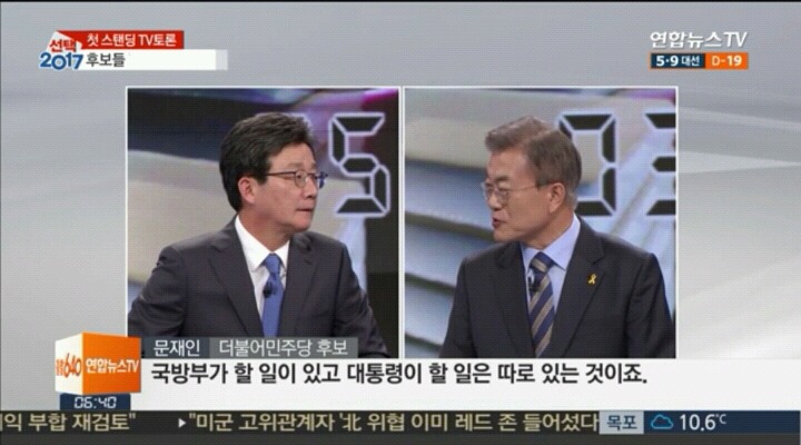 문재인 후보님 북한이 주적입니까? 북한이 우리 주적입니까!jpg | 인스티즈