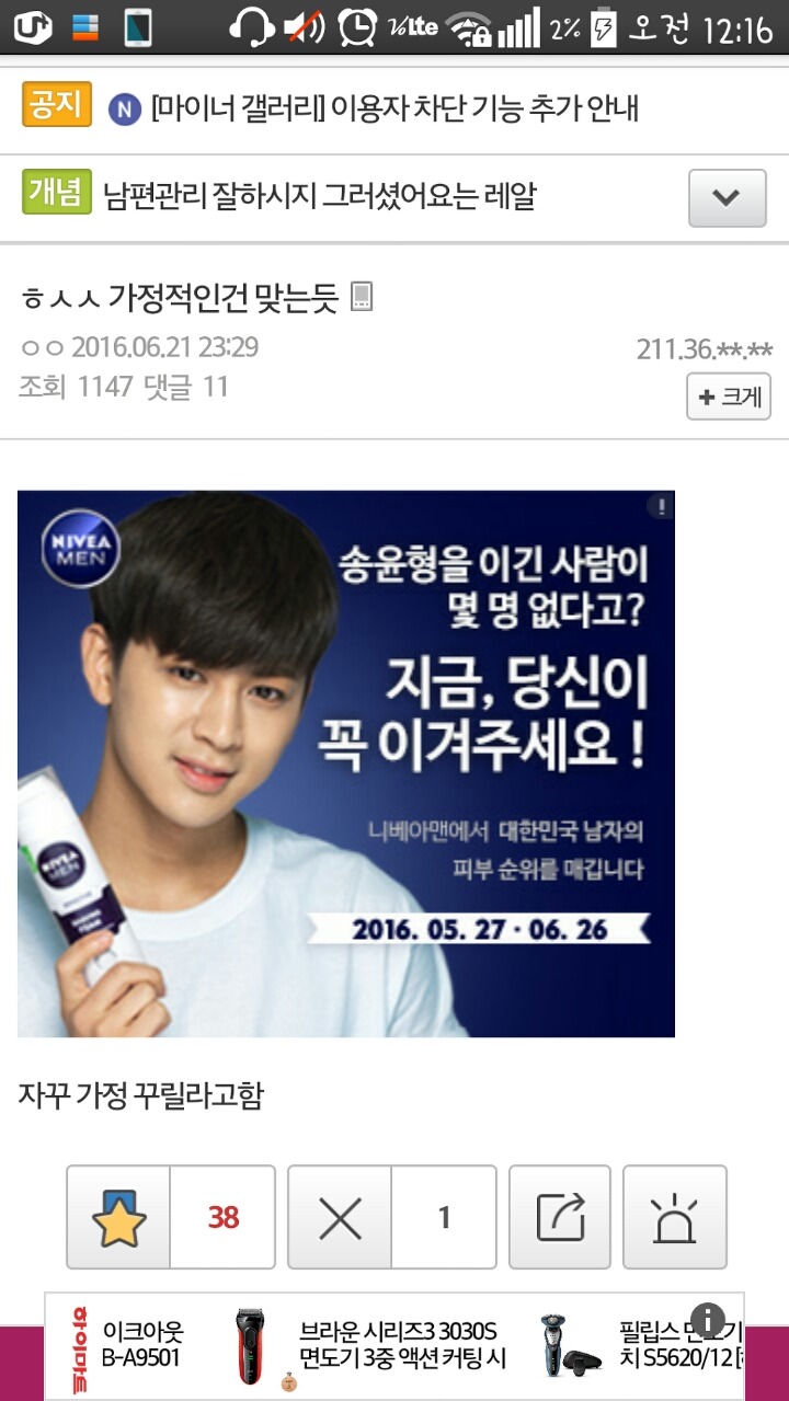 이시각 김민희 갤러리.jpg | 인스티즈