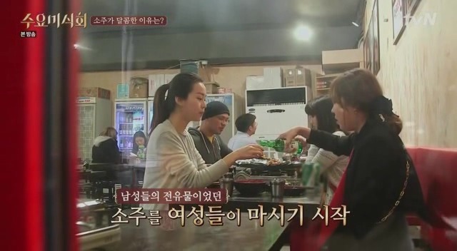 아재들이 생각하는 과일 소주.jpg | 인스티즈