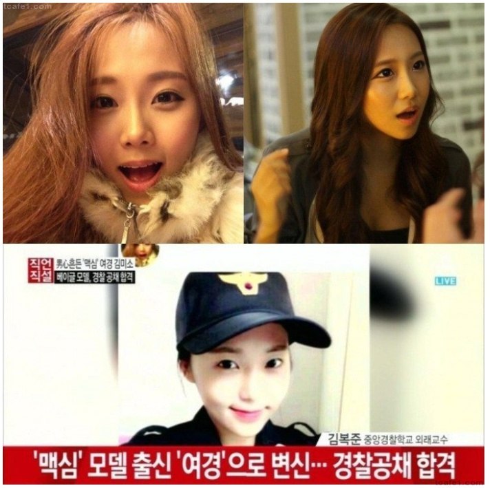 맥심모델 출신 여자경찰 | 인스티즈