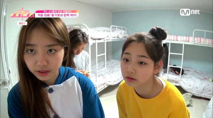 [아이오아이] 강미나x김소혜x김세정 캐미 | 인스티즈