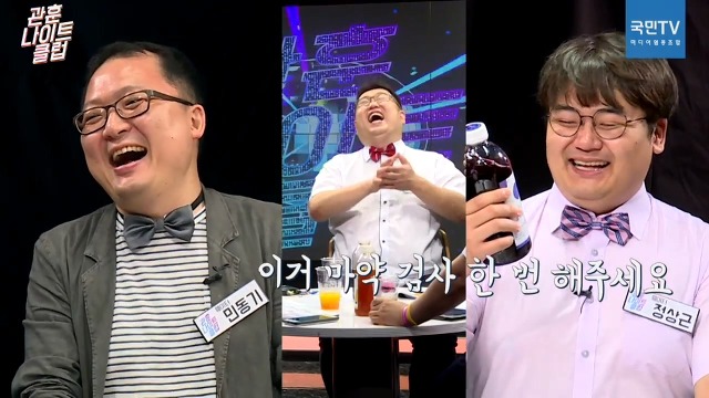 이게 바로 진짜 방송반 광고반.jpg (관훈나이트클럽) | 인스티즈
