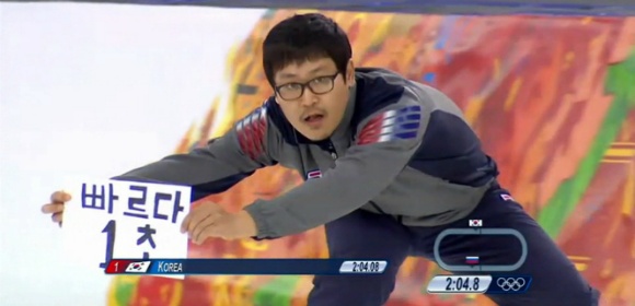 [스피드스케이팅팀추월] 코치님의 소듕한 종이.gif | 인스티즈