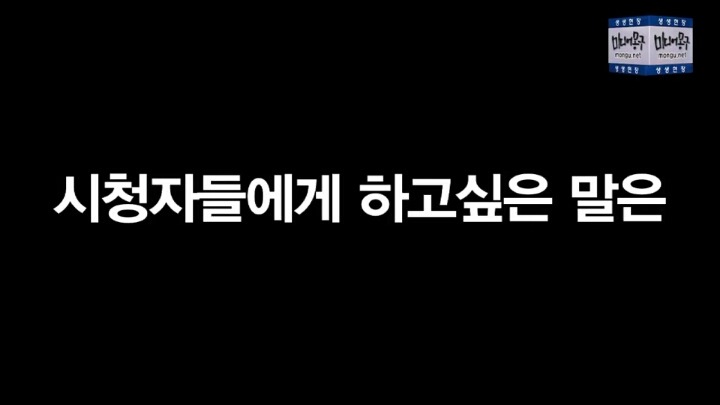 뉴스타파 기자의 이건희 성매매 의혹 보도에 대한 인터뷰 영상(캡쳐) | 인스티즈