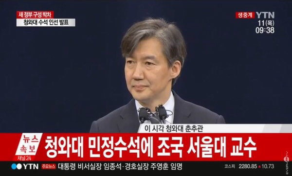 대통령 이니의 든든한 조력자들 jpg | 인스티즈