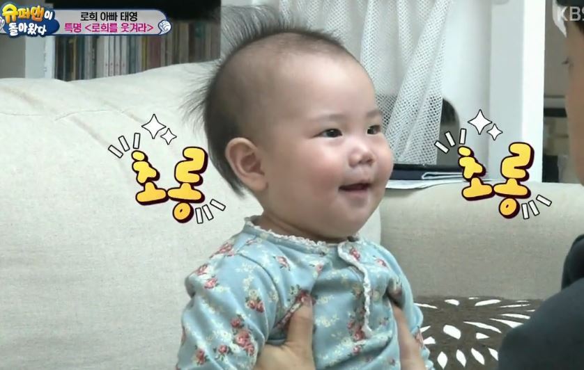 유진 딸 로희 .JPG | 인스티즈