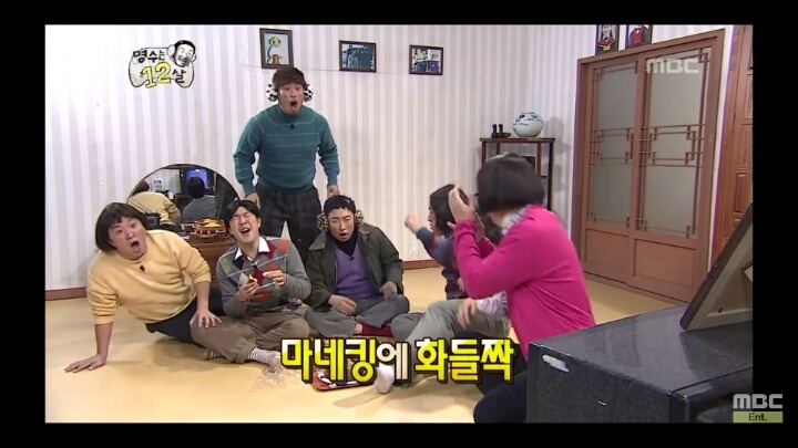 [무한도전] 혈기왕성한 12살 1 | 인스티즈