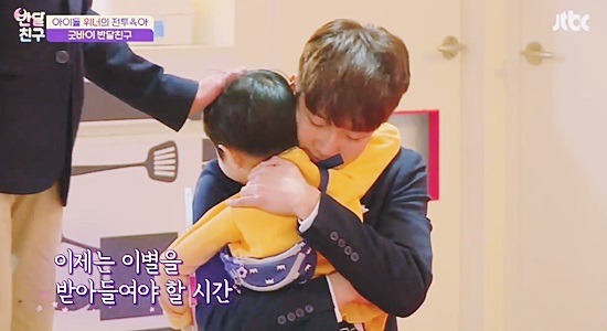 [반달친구] 반 달을 함께한 위너와 아이들이 이별을 대하는 방법 (GOODBYE,Halfmoonfriends) | 인스티즈