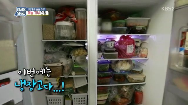 서장훈의 재능기부 | 인스티즈