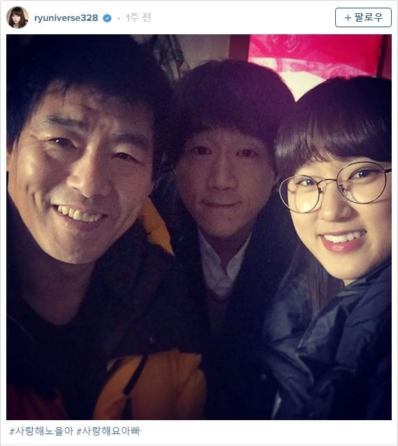 응답하라 1988 배우들이랑 사진 찍은 성보라 (류혜영).jpg | 인스티즈