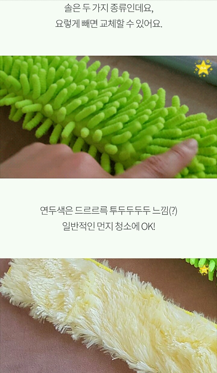 미세먼지 걱정 덜어줄 다이소 클린템6 | 인스티즈