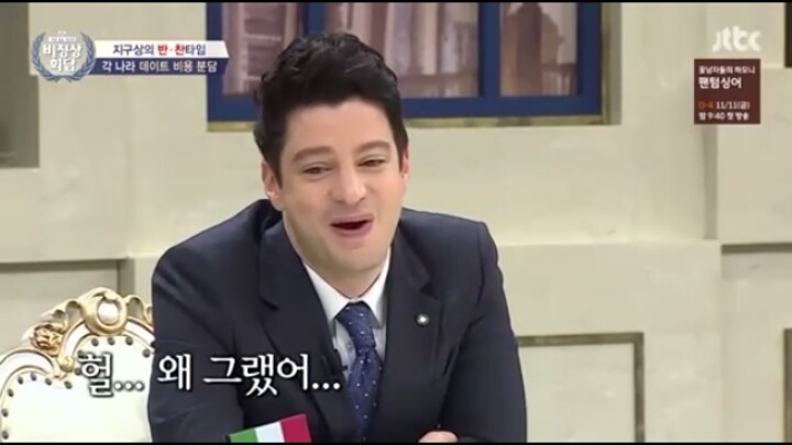 비정상회담에 나온 각국의 더치페이 | 인스티즈