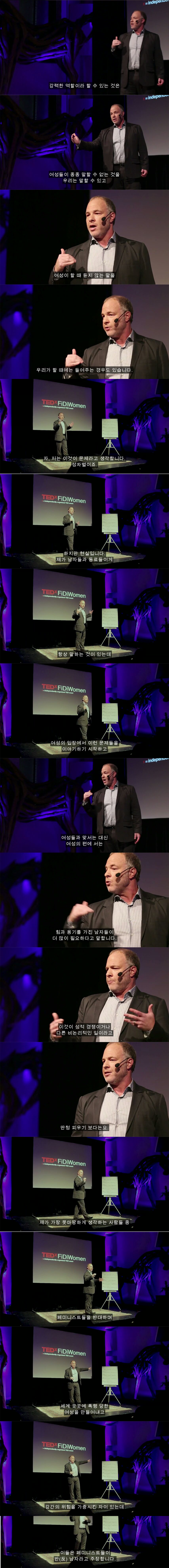 존이 메리를 폭행했어. 메리는 왜 그런 옷을 입고 그런 남자랑 술을 마신건데? | 인스티즈