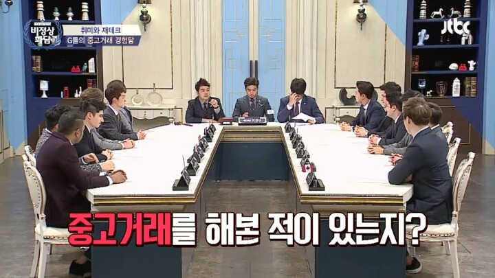 중고로운 평화나라에서 사기당한 비정상회담 오오기상.. (맴찢주의) | 인스티즈