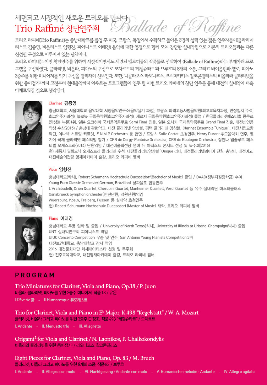 라피네raffine 이미지