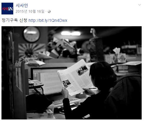 시사인 합성한 욱일기 말고 딴 것도 있네요 | 인스티즈