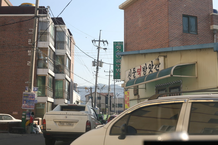 이천떡방앗간 이미지