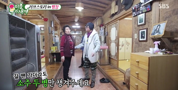 50살 짱구 실사판 같은 김건모ㅋㅋㅋㅋㅋㅋ (feat. 쉰짱구) | 인스티즈