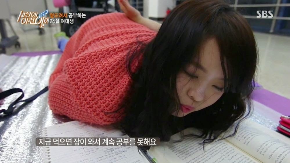 엎드려서 공부하는 여대생 | 인스티즈
