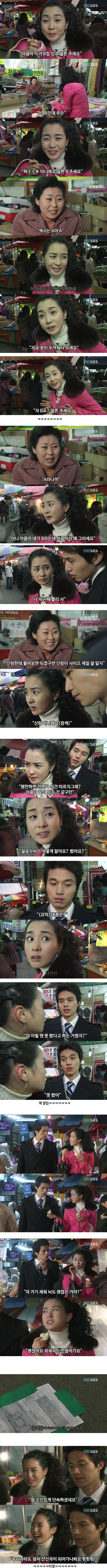 [마이걸] 뻥쟁이 주유린과 잃어버린 동생을 찾는 설공찬의 꾸쥬워마이걸~♥ 8화 | 인스티즈