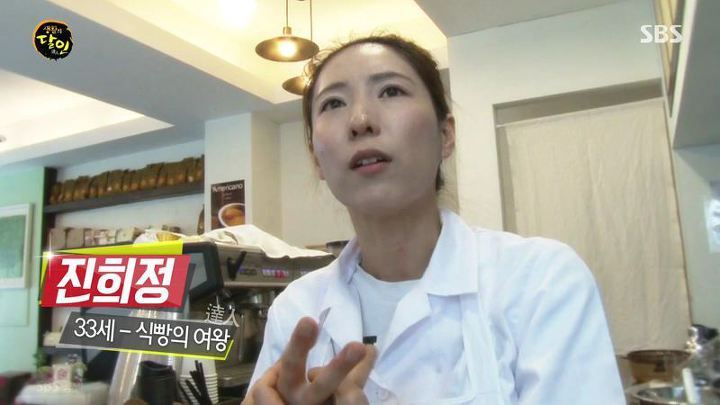 생활의 달인 목동 식빵의 달인.jpg | 인스티즈