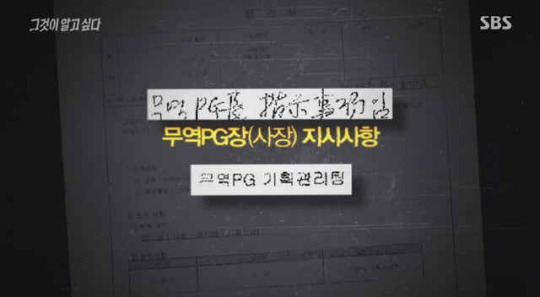 유령여직원이 된 여자연예인 | 인스티즈