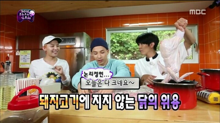 [무한도전] 요리하려고 공룡 고기 가져 온 태양 | 인스티즈