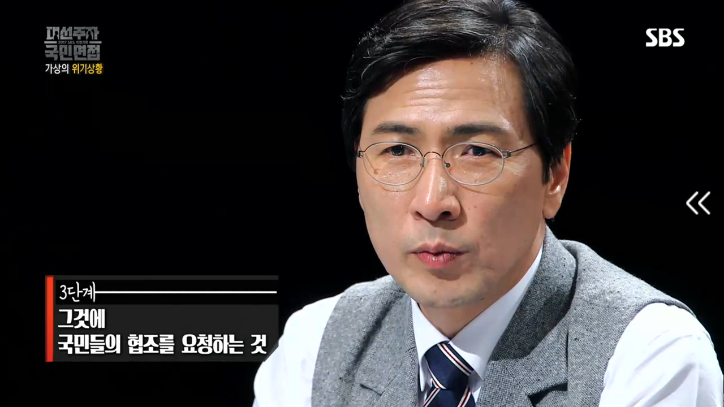 [국민면접안희정편] 2018년 원인모를 바이러스가 왔다면? | 인스티즈