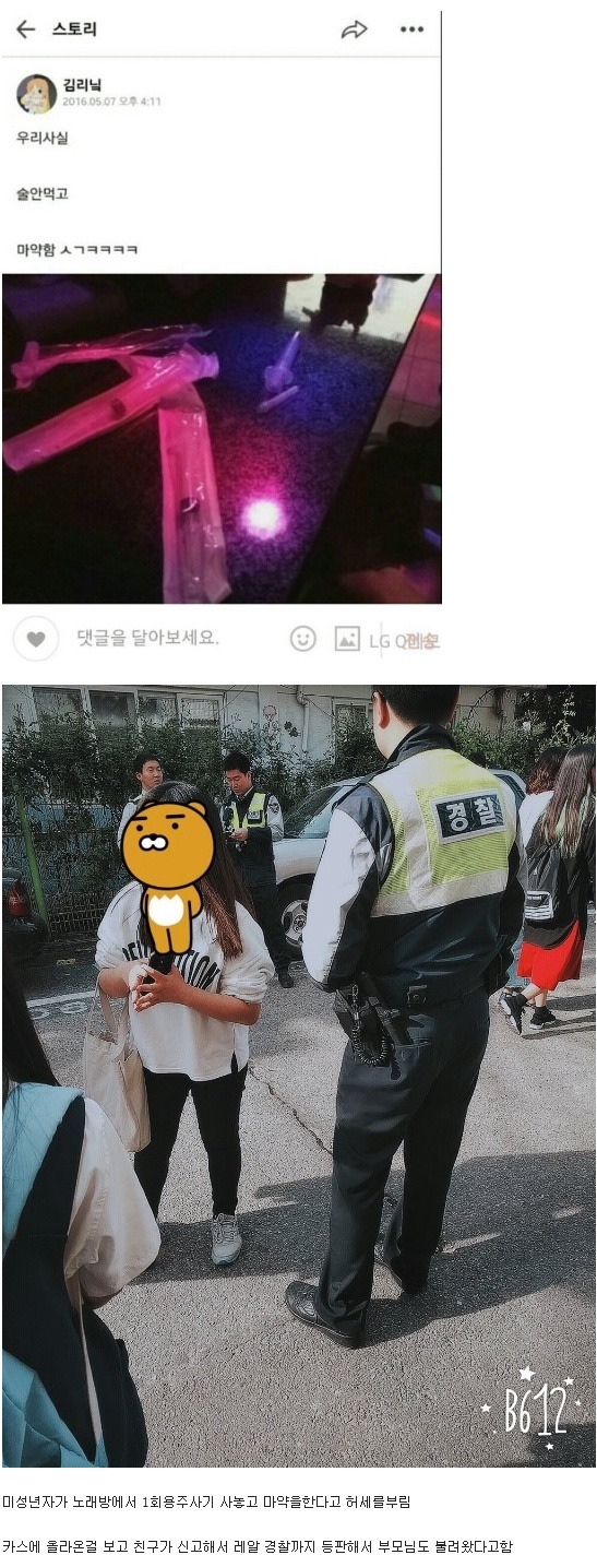 sns는 인생의 낭비 | 인스티즈