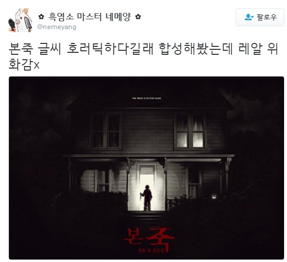 본죽 로고의 진실 . jpg | 인스티즈