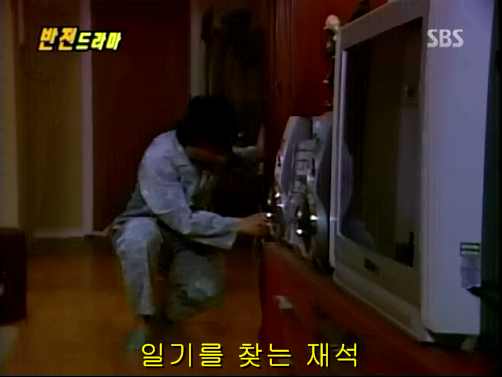 반전드라마 베스트 에피소드 내인생의 지우개 2 | 인스티즈