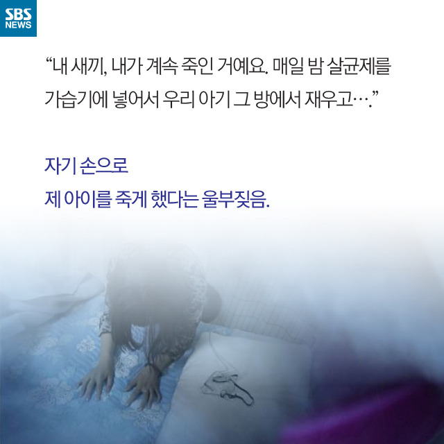  있어도 없는 가해자 | 인스티즈