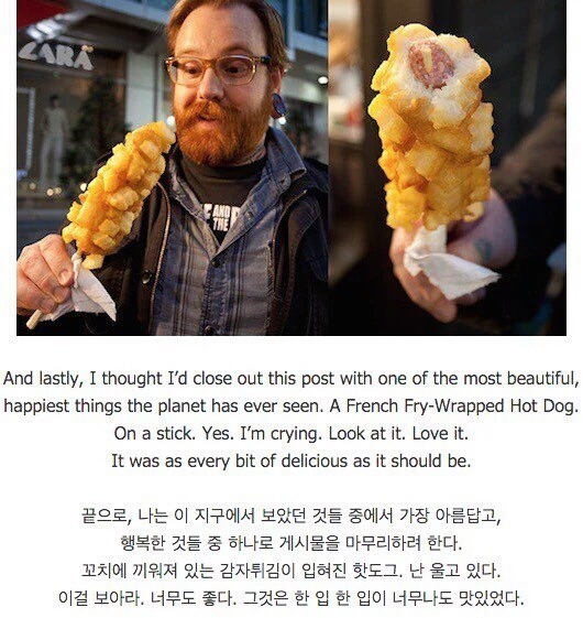 외국인 극호음식.JPG | 인스티즈