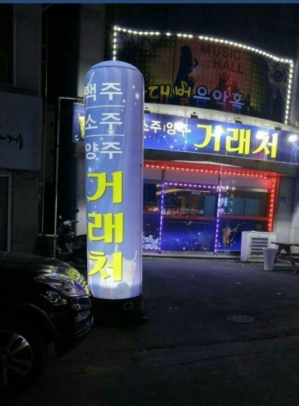 거래처 이미지