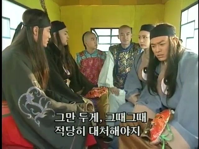 [황제의딸2] 24. 향비 구출 작전 | 인스티즈