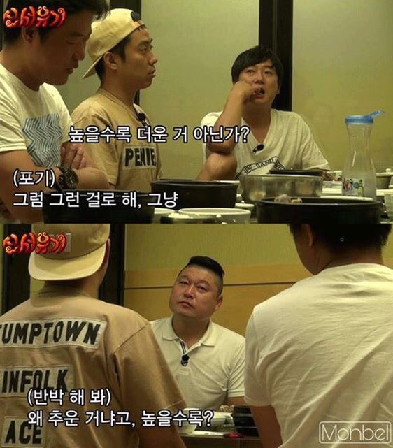 비행기에서 에어컨을 틀어주는 이유 . jpg | 인스티즈