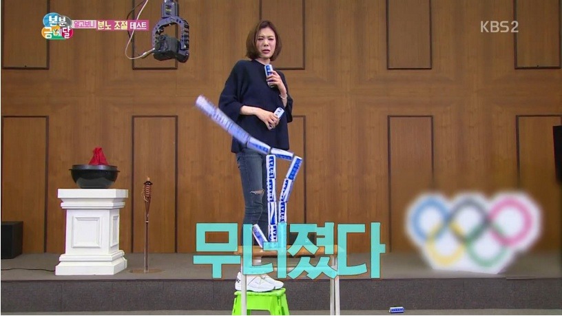 아이돌 분노 조절 테스트 | 인스티즈