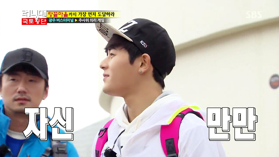 [런닝맨] MT가서 과대누나한테 반한 신입생 케미터졌던 동준♡지효ㅋㅋㅋ (망붕주의) | 인스티즈