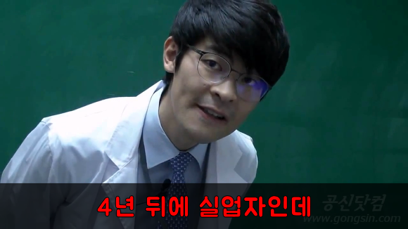 공부하지 마세요 | 인스티즈