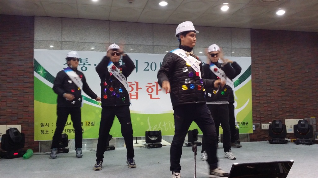 한국안전기술원 이미지